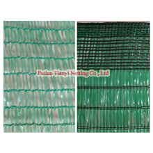 UV Protection Tape Shade Net (AN040S-AN320S)